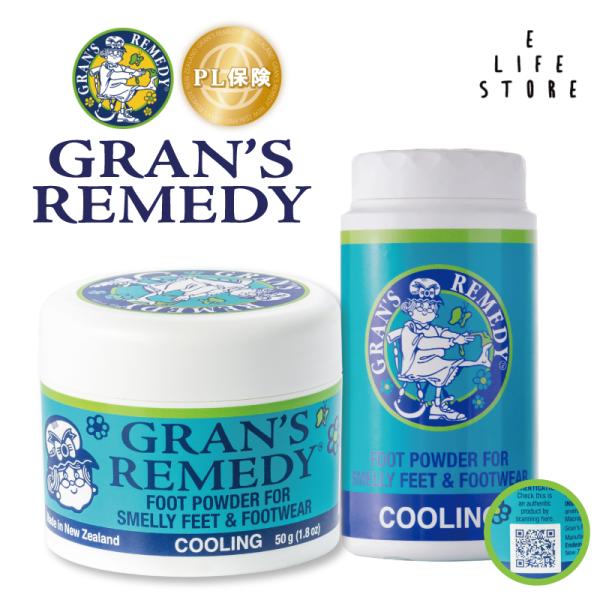 ■グランズレメディ(並行輸入品)　クールミント。ジャータイプ50g+ボトルタイプ35gのセット商品！【商品説明】並行輸入品。 安心のQRコード付き！ QRコードを読み見込むとグランズレメディのHPが表示されます。 HPから製造年月日や使用方...