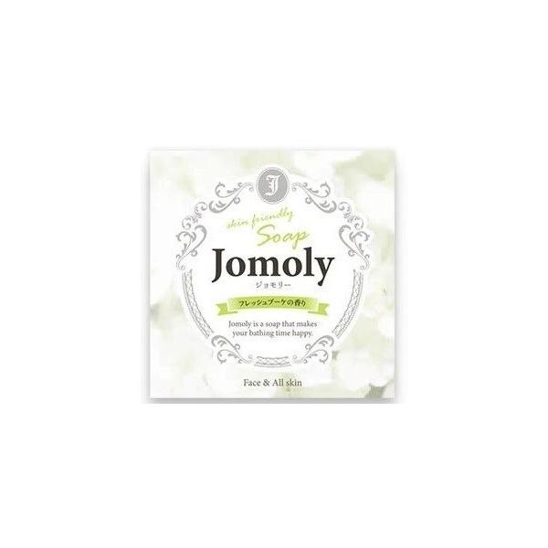 ジョモリー Jomoly 80g : healthup-5 : イーライフストアYahoo!店 