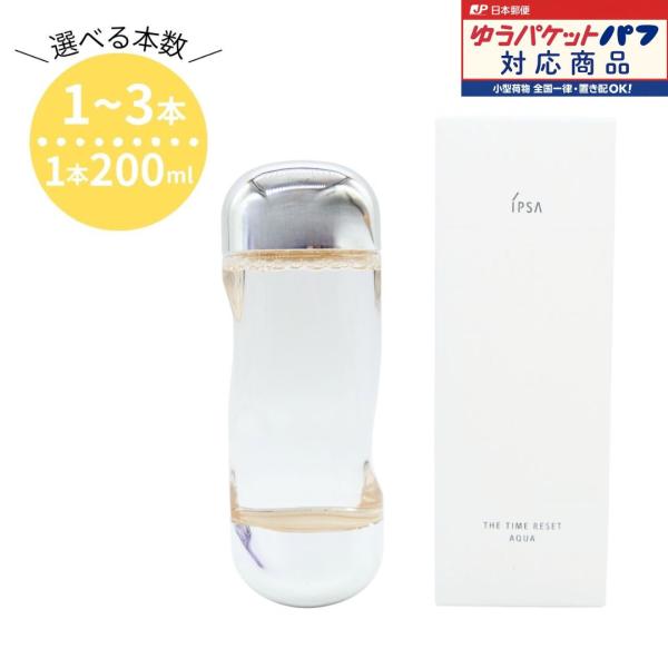 IPSA（イプサ） 【2本セット】 ローション ザ・タイムR アクア / 薬用