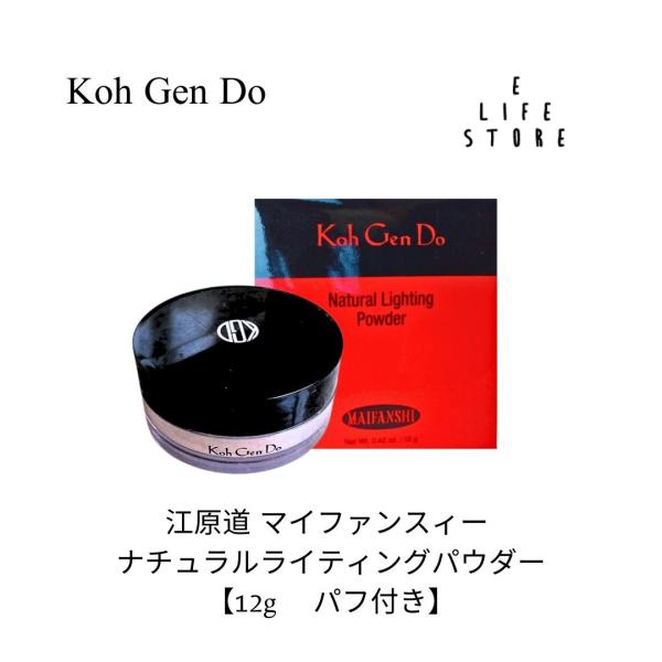 立体感のあるツヤ肌に仕上げる微細パール入りで、適度なカバー力がある、しっとりやわらかな微粒子パウダー。【色】健康的な肌色に仕上げるナチュラルカラータイプ【内容量】12g＋パフ1個付き【ご使用方法】　・中フタにパフを当て、容器を数回逆さにして...