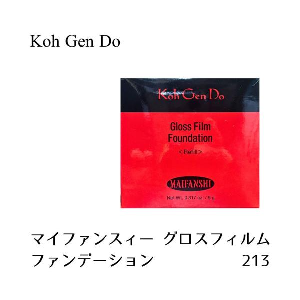 マイファンスィー 江原道 グロスフィルムファンデーション 213(標準色
