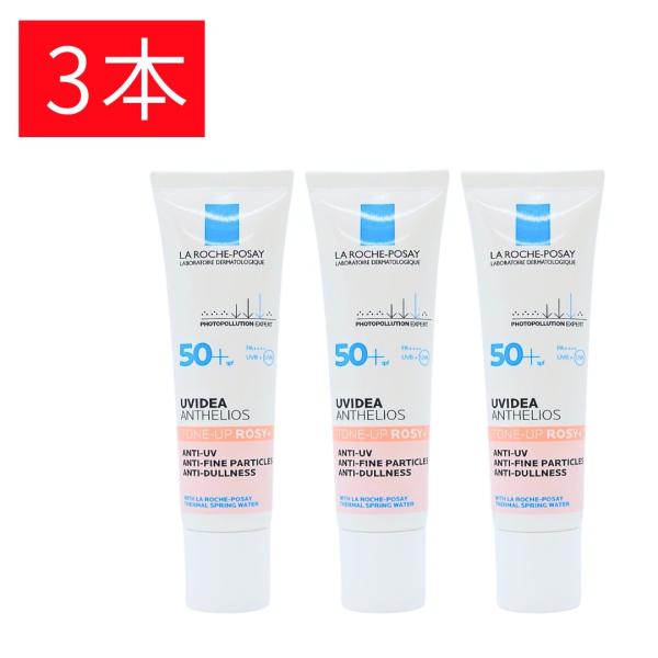 ラ ロッシュ ポゼ プロテクショントーンアップローズ30g✖︎3個セット UVイデア XL プロテクショントーンアップ ローズ+ / ラ ロッシュ ポゼ