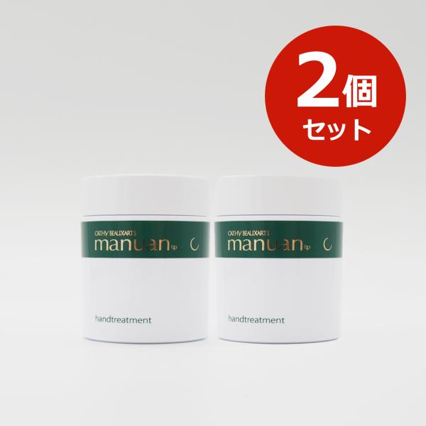 カシー化粧品（CATHY COSMETICS） 【2個セット】カシー ボザール