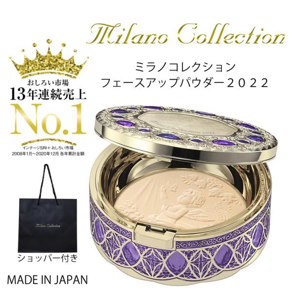 elifestore_milacolle-1 elifestore_milacolle-1