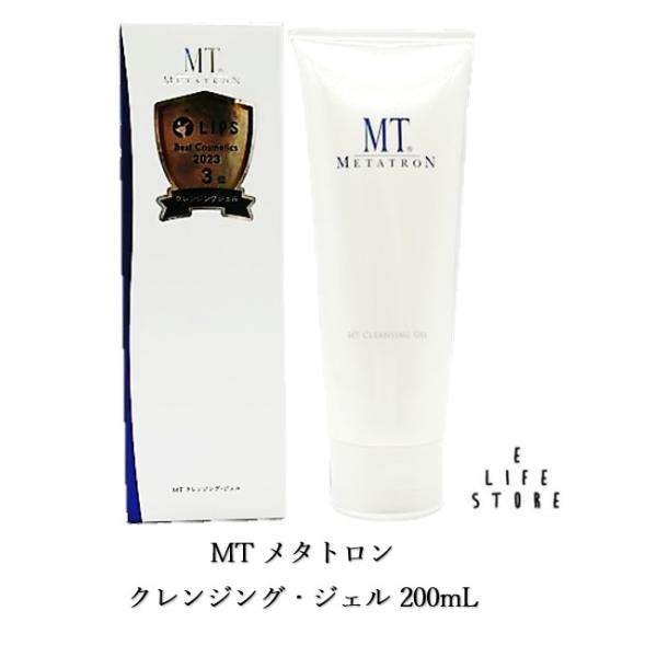 MTメタトロン MT クレンジング ジェル 200mL メタトロン メイク落とし
