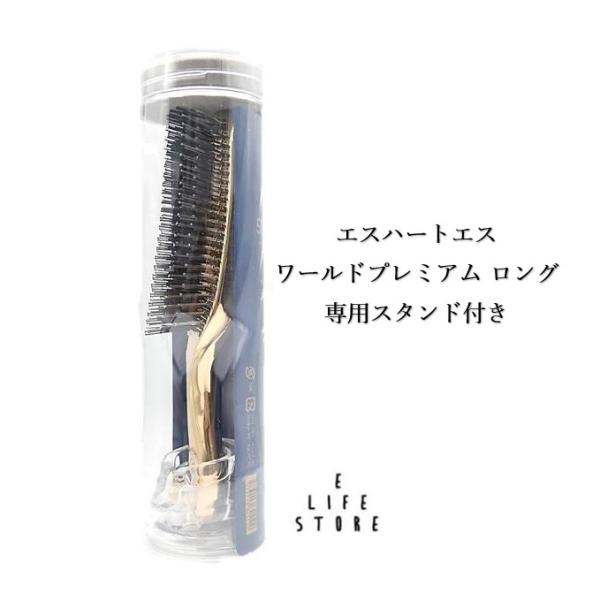 エス・ハート・エス スカルプブラシ エスハートエス ワールド