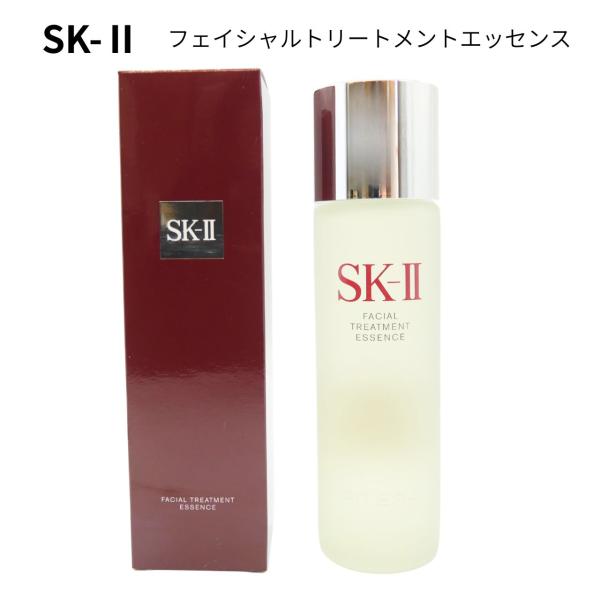 SK-II（エスケーツー） SKIIフェイシャルトリートメント エッセンス