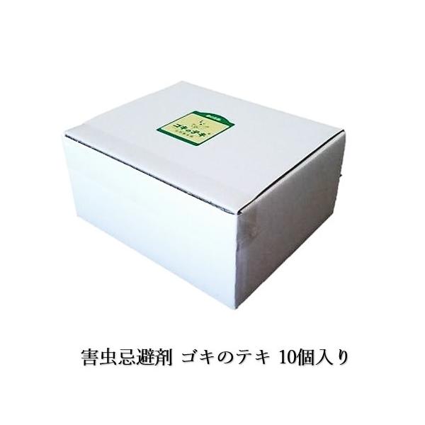 置き型タイプの害虫忌避剤！台所害虫の嫌がる天然の植物成分を配合、化学合成成分不使用なので、お子様やペットと暮らすご家庭でも安心してご使用できます。植物精油の爽やかな香りです。30種類の樹木抽出成分（フィトンチッド）が空気中に発散、不快害虫が...