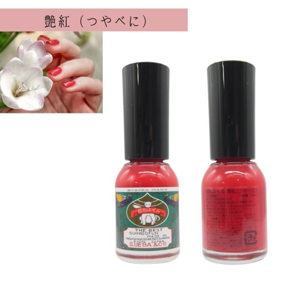 胡粉ネイル 艶紅 つやべに 10ml 上羽絵惣 プチギフト プレゼント かわいい マニキュア おしゃれ 推し活 色 カラー コーデ おそろい 職場  送料無料