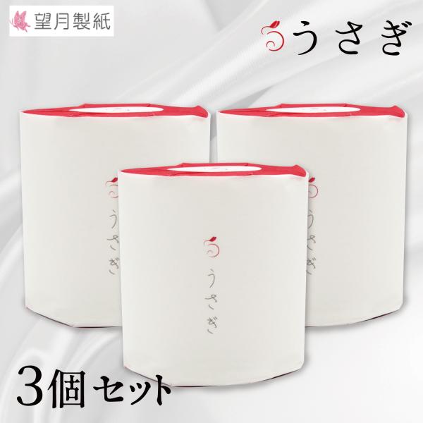 ※贈答用箱には入っておりません。※簡易ラッピングでのご提供になります。4個セットより化粧箱入りがございます。おもてなしギフト賞受賞の高級トイレットペーパー！3枚重ねの贅沢使用！赤い芯が特徴的な紅白カラーで、ちょっとしたプレゼントに最適です。...