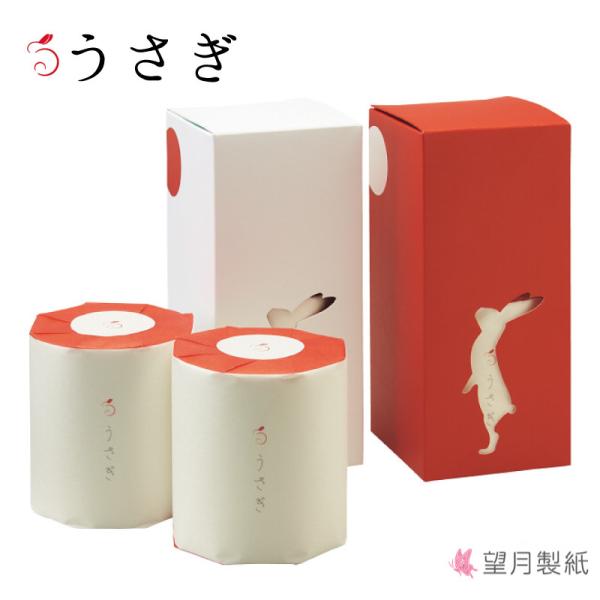 おもてなしギフト賞受賞、望月製紙の高級トイレットペーパー！紅白カラーのギフトボックスにそれぞれ『うさぎロール』が2ロールづつ(合計４ロール)入っております。化粧箱入りなのでそのままお渡しできます。ローション不使用、無香料なので、どなたでも安...