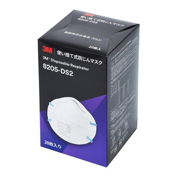 マスク N95 ds2 - マスクの人気商品・通販・価格比較 - 価格.com