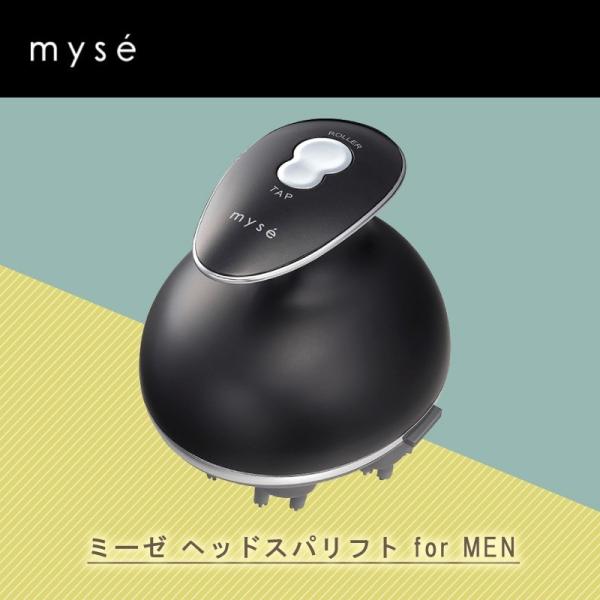 ヤーマン YA-MAN ミーゼ ｍyse ヘッドスパリフト for MEN 