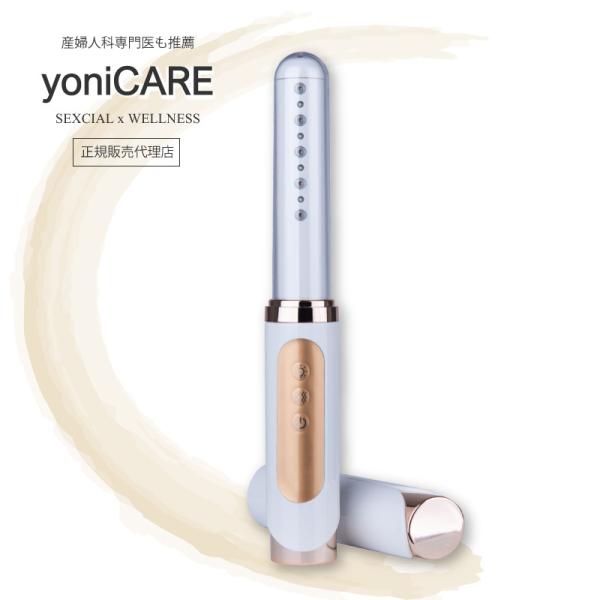 ヨニケア yoniCARE 家庭用膣ケア器 産婦人科専門医推薦 家庭用膣 ヨニケア yoniCARE 家庭用膣ケア器 産婦人科専門医推薦 家庭用膣