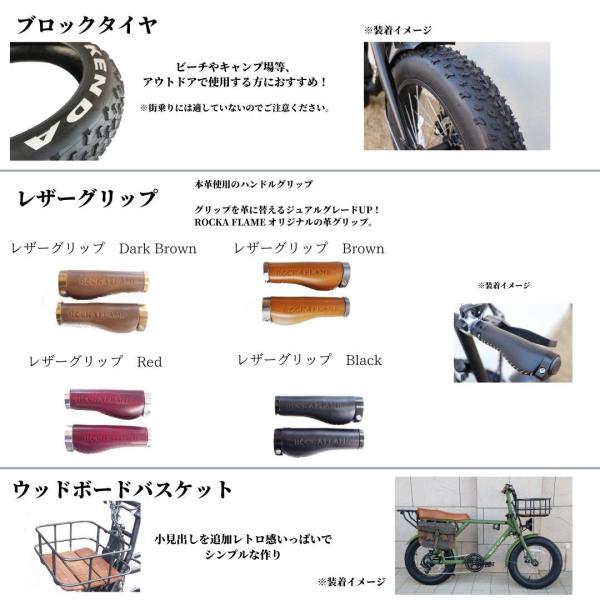 ロカフレーム 自転車 マカミ Rocka マカミ Makami Rockaflame Makami Mk Elima 電動アシスト付自転車 Flame Makami マットカーキ