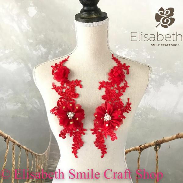 レースモチーフ モチーフ 衣装 バトンモチーフ お花 装飾 服飾 バトントワリング レオタード 新体操 衣装作り バレエ衣装 舞台衣装 ステージ衣装 ダンス衣装 社交ダンス フィギア衣装 花柄 レッド