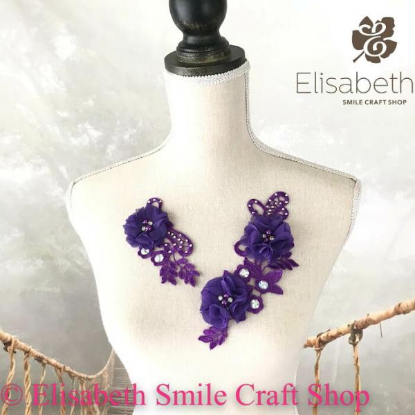 レースモチーフ モチーフ 衣装 バトンモチーフ お花 装飾 服飾 バトントワリング レオタード 新体操 衣装作り バレエ衣装 舞台衣装 ステージ衣装 ダンス衣装 社交ダンス フィギア衣装 花柄 パープル