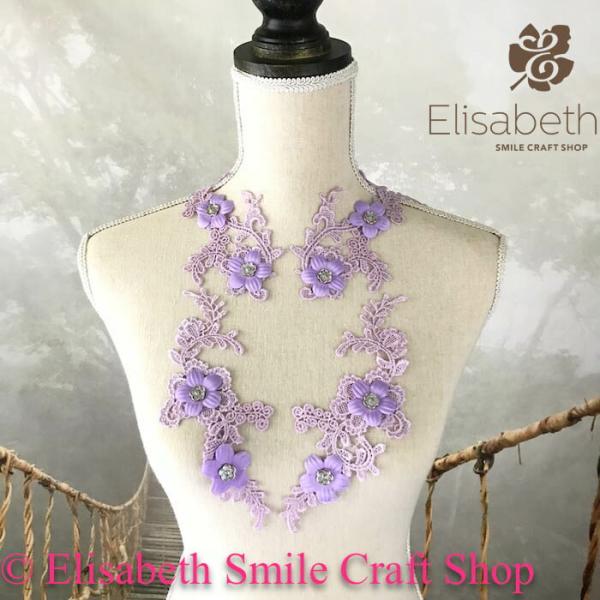 モチーフ 衣装 花 服飾 レースモチーフ バトン レオタード バレエ衣装 装飾  新体操 舞台衣装 ステージ衣装 ダンス衣装 社交ダンス フィギア衣装 ビーズ付き パープル系