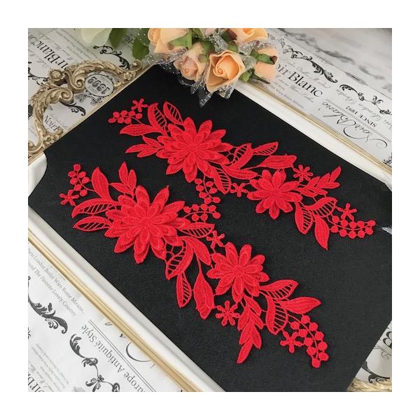 レッドの花の衣装用レースモチーフセットになります。新体操、社交ダンス、バトントワリング、レオタード、ベリーダンス、フィギュアスケート、バレエ衣装、ドレス、ステージ衣装、ハンドメイド材料などにお使いいただけます。サイズ：H24cm W8cmカ...