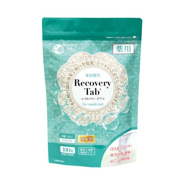 薬用リカバリータブ 100錠 Recovery Tab C 重炭酸入浴剤 炭酸風呂 入浴剤 重炭酸イオン入浴 Buyee Buyee Japanese Proxy Service Buy From Japan Bot Online