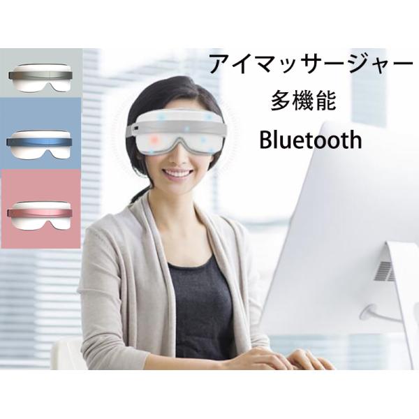 初回限定 ❤目の極上ケアグッズ❣最上級のリラクゼーションタイム