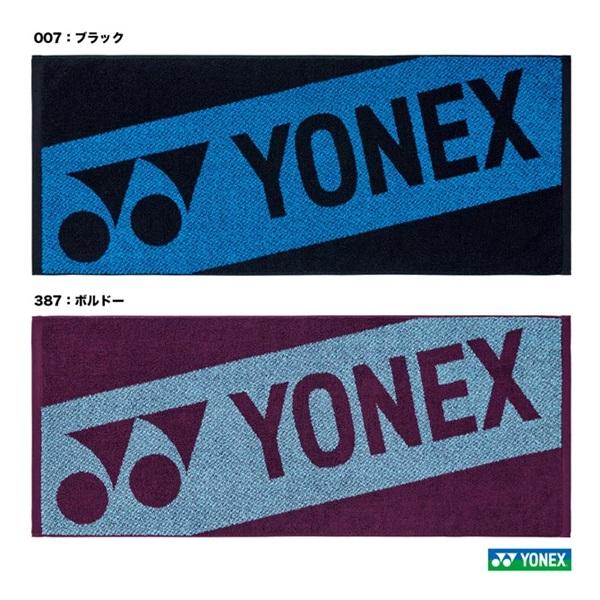 ヨネックス スポーツタオル YONEX AC1093 スポーツ 40×100cm 箱入り 抗菌 ゴルフ バドミントン テニス