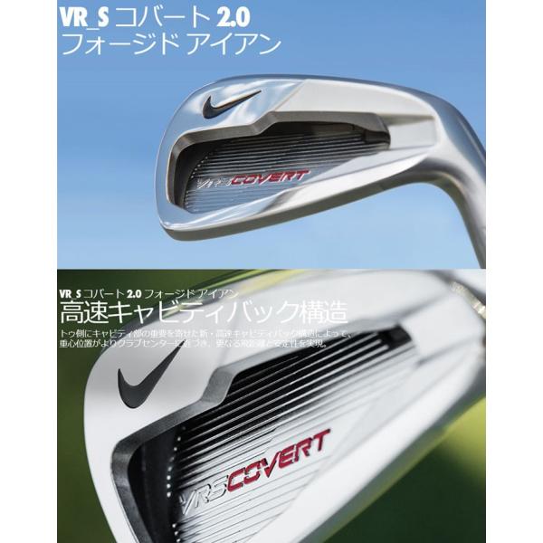 NIKE ナイキ VR_S コバート 2.0 フォージドアイアン VRS COVERT NIKE ナイキ VR_S コバート 2.0 フォージドアイアン VRS COVERT