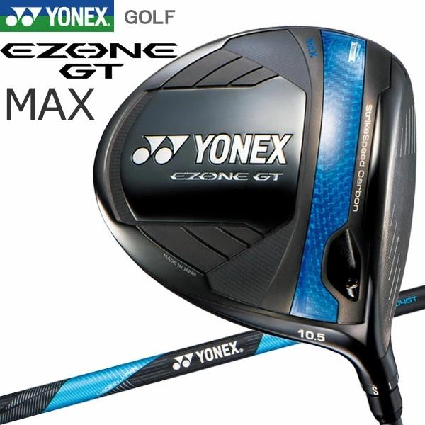 YONEX EZONE GT MAXドライバー ヨネックス『EZONE GT MAX ドライバー』は「ミスしても