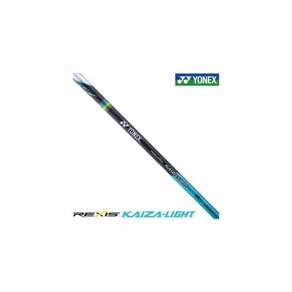 YONEX（ヨネックス） REXIS KAIZA-LIGHT レクシス カイザライト