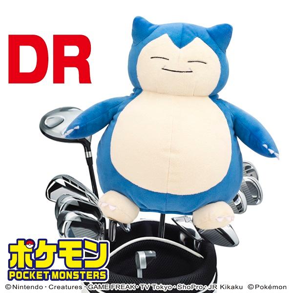 カビゴン ドライバー用 ヘッドカバー ポケモン （460cc対応）PMHD003