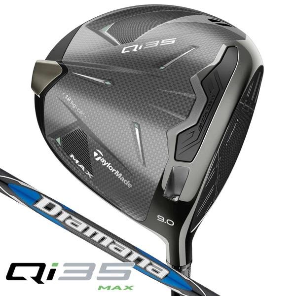 TaylorMade（テーラーメイド） TaylorMade Qi35 MAX DRIVER Diamana