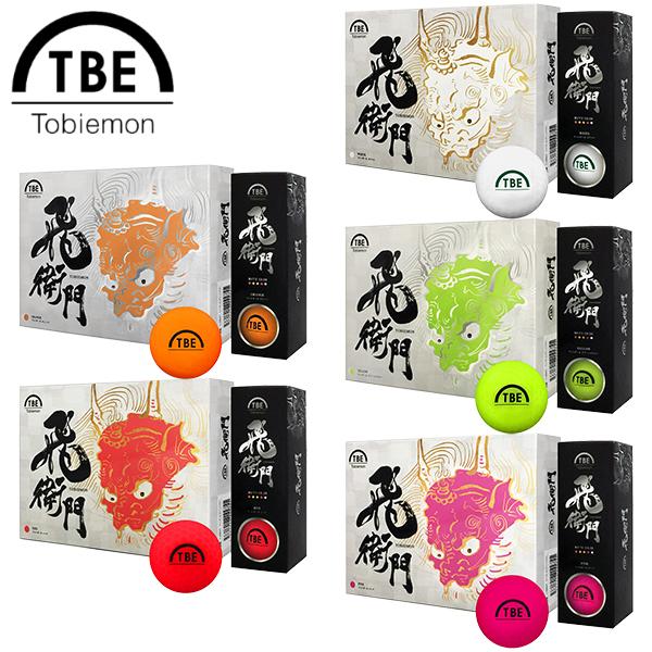 飛衛門 TOBIEMON ゴルフボール マットカラー ボール トビエモン T-2BM 蛍光 1ダース 12球入り