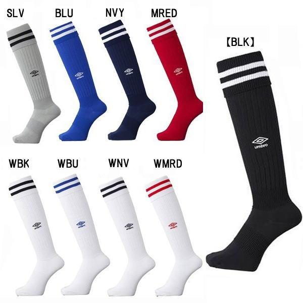 umbro アンブロ ストッキング サッカー ソックス ジュニア メンズ MRED Mレッド/ホワイト 22-24cm UBS8810 日本制 あす楽 あすつく