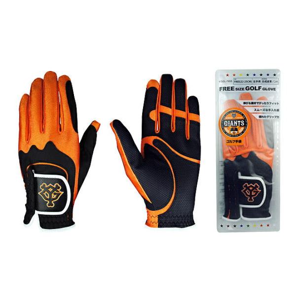 フリーサイズ グローブ 読売ジャイアンツ オフィシャル ゴルフグッズ 日本正規品 ゴルフ手袋 左手用 Buyee Buyee Japanese Proxy Service Buy From Japan Bot Online