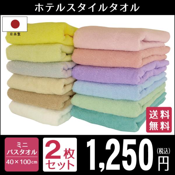 サイズ：約40×100cm重量　：約171g素材　：綿100％生産国：日本（泉州）■メール便送料無料対象商品です■・当商品は、メール便でお届けいたします。・発送日の翌日〜翌々日にポストに投函されます。・メール便はご在宅、ご不在に関わらずポス...