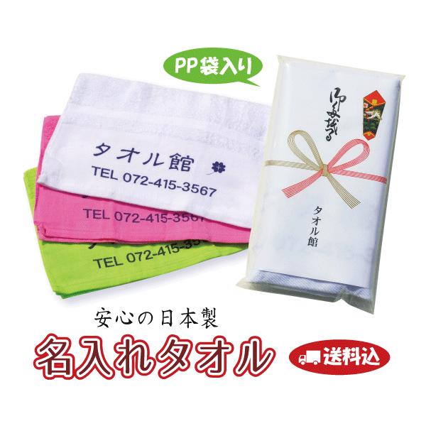 ◆新品未使用◆粗品タオル 大量セット まとめ売り 200枚 プリント フェイスタオル 200匁 粗品タオル 同柄12枚セット