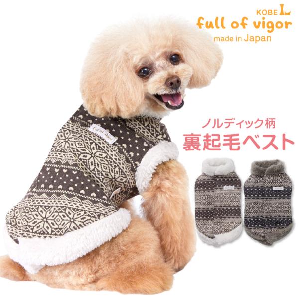 full of vigor（フルオブビガー） 抜け毛対策 タンクトップ 【送料込