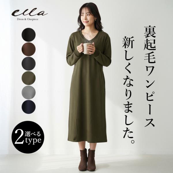 [Release date: September 22, 2021]UネックとVネック2タイプから選べる♪■サイズ(cm)・M:総丈116 肩幅40 バスト95 ウエスト94 袖丈55・L:総丈118 肩幅40.5 バスト97 ウエスト95...