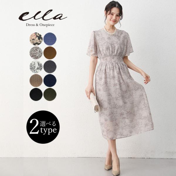 ella-fashion_ycop01