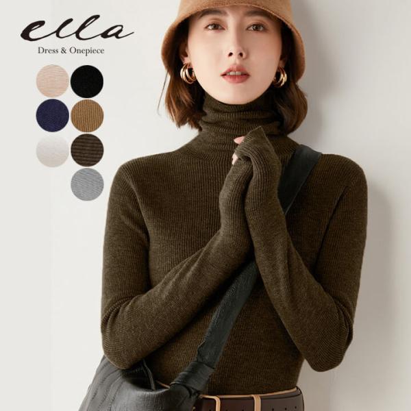 [Release date: October 28, 2022]オフィスからカジュアルにも使えるベーシックなアイテム。ボディラインにぴったりフィットし、スタイルアップ。シンプルデザインが色々なコーデと相性◎トレンド感のある立ち上がった首元が...