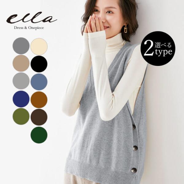 [Release date: October 28, 2022]サイドのボタンがお洒落なニットベスト。UネックとVネック2タイプから選べる♪■サイズ(cm)・M:総丈（前）60 総丈（後）67 肩幅42 バスト54・L:総丈（前）62 総丈...