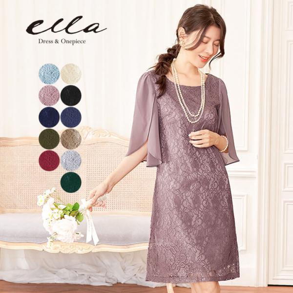 [新品未使用] 即日発送❗️成人式 同窓会 ドレス お呼ばれ ワンピース 結婚式 ella-fashion_yj188099