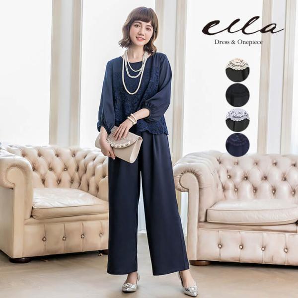 [Release date: January 22, 2018]■サイズ(cm)・S:バスト92 ウエスト62 ヒップ96 肩幅36 袖口23 袖丈42 トップス総丈54 ボトムス総丈96・F/M:バスト96 ウエスト66 ヒップ100 肩...