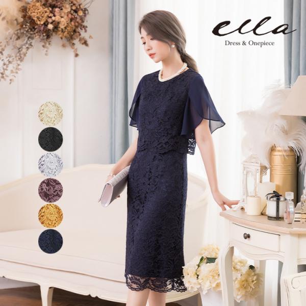 ella-fashion_yj188190