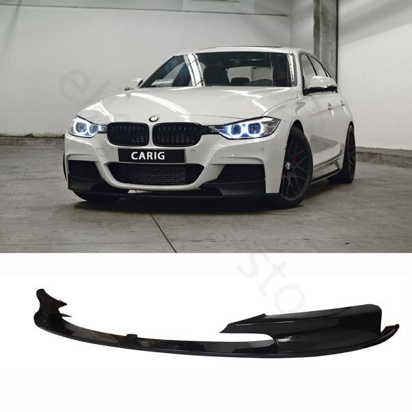 フロントリップ BMW 3 シリーズ F30 F31 2012-2018 M スポーツ パフォーマンス 専用 フロントスポイラー 艶あり光沢ブラック ABS塗装済み スプリッター板 リップ