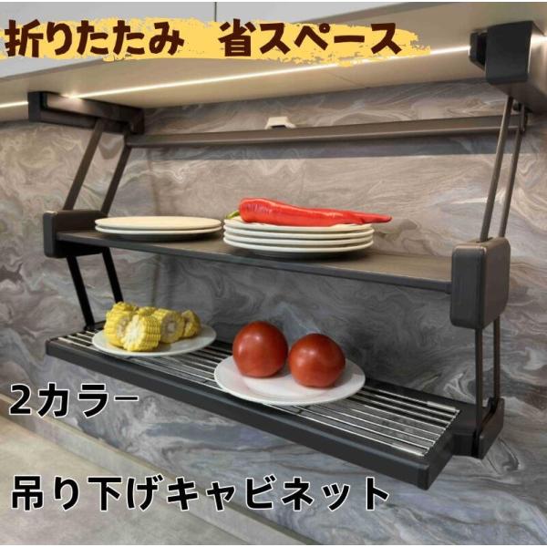 ウォールキャビネットオーガナイザー 吊り下げキャビネット 食器とスパイス用の2段プルダウン棚システム 折りたたみ式プルダウン棚ブラケット ハンガー置物棚ド