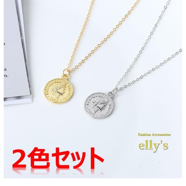 Kateゴールド メタル チェーン付きペンダント　2色セット ellys-shop_pn002