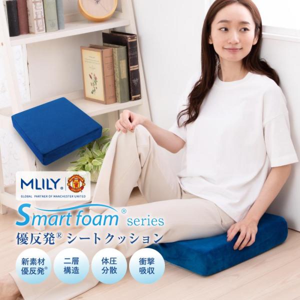 MLILY（エムリリー） クッション シートクッション 座布団 おしゃれ