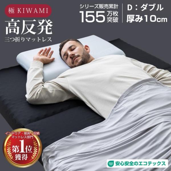 elminstore_4589642691310-1