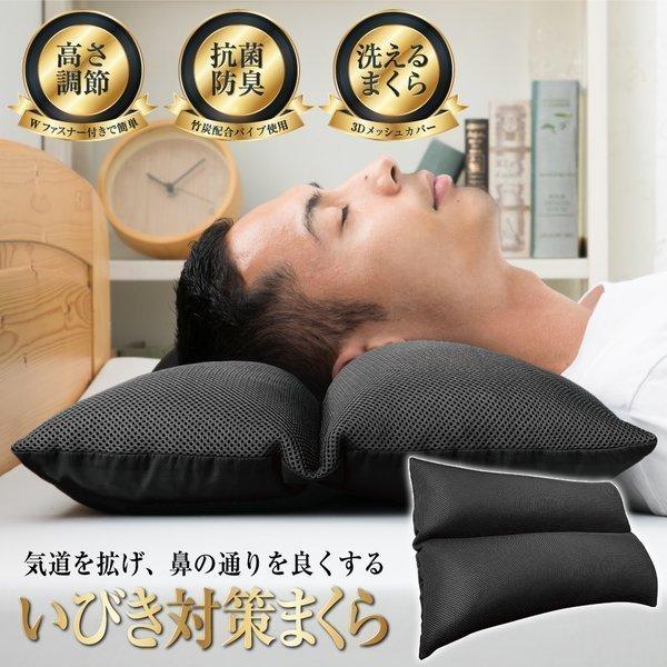 tobest 枕 いびき まくら ギフト 健康 パイプ枕 パイプ 高さ調整 tobest 枕 いびき まくら ギフト 健康 パイプ枕 パイプ 高さ調整